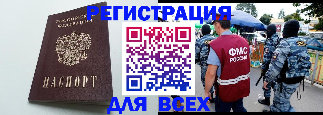 форма 3 в Нижегородской области