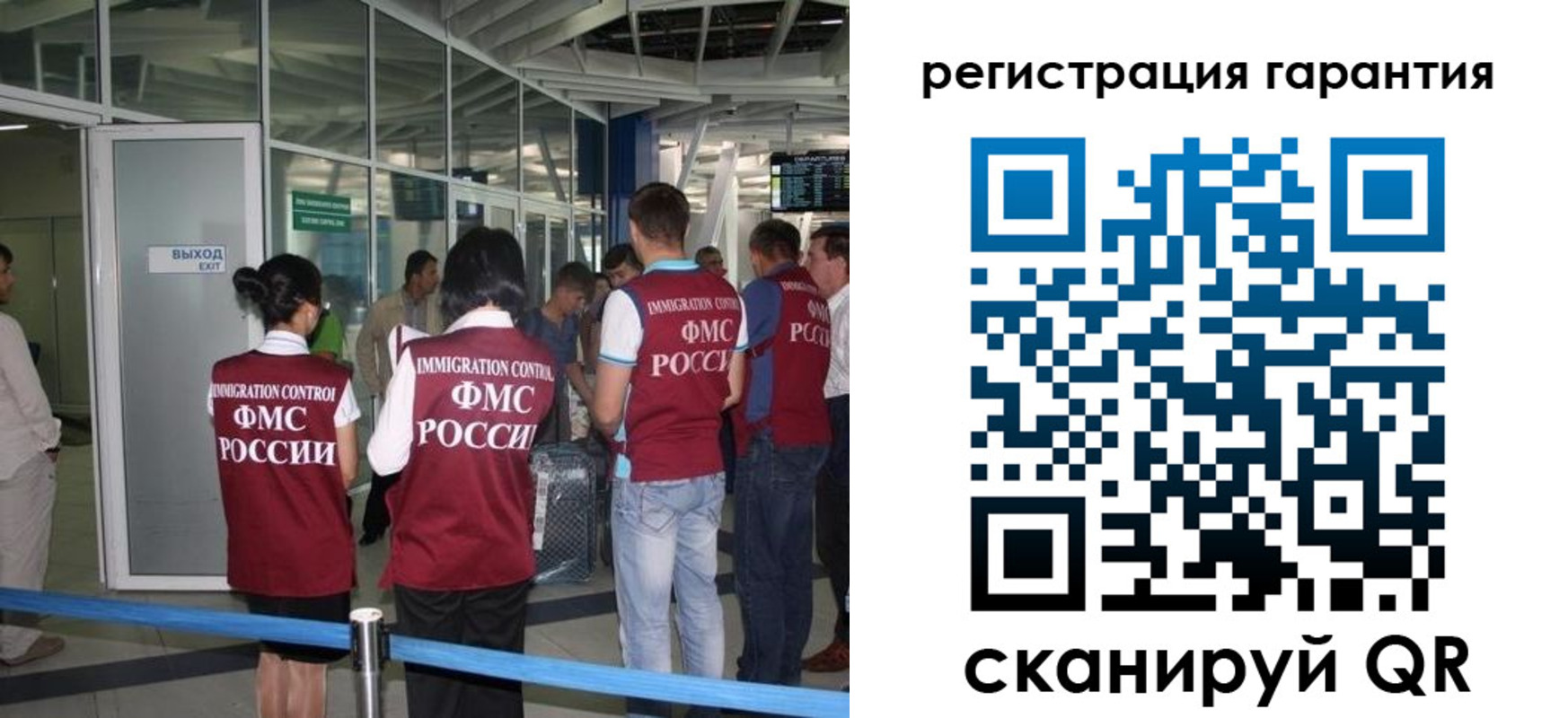 прописка для работы в Нижегородской области