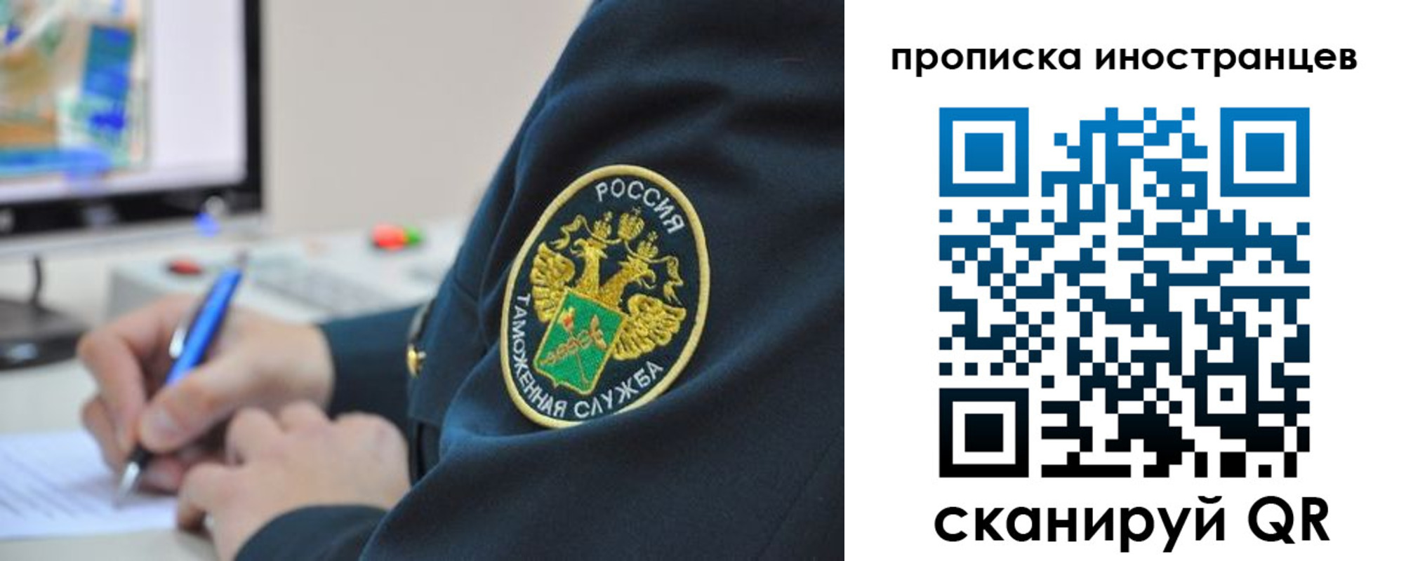 временная регистрация недорого в Нижегородской области