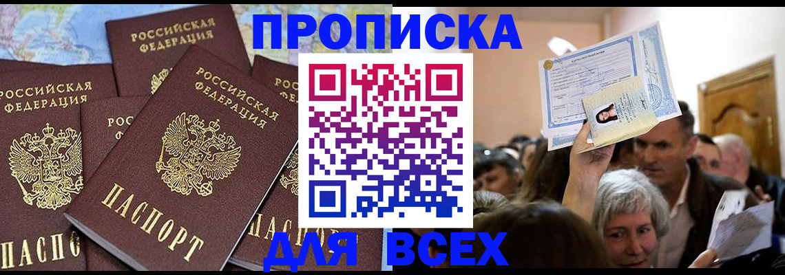 форма 3 в Нижегородской области