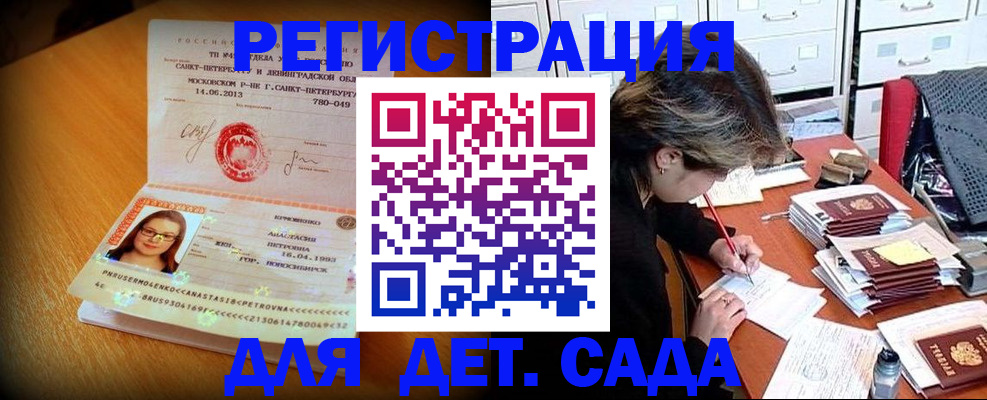 найти адрес прописки в Нижегородской области